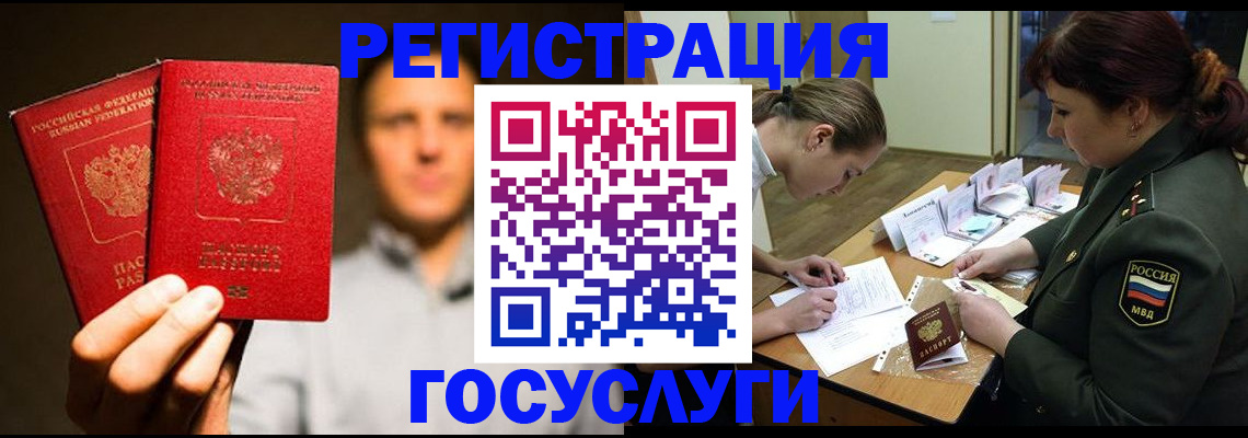 регистрация для школы в Прокопьевске