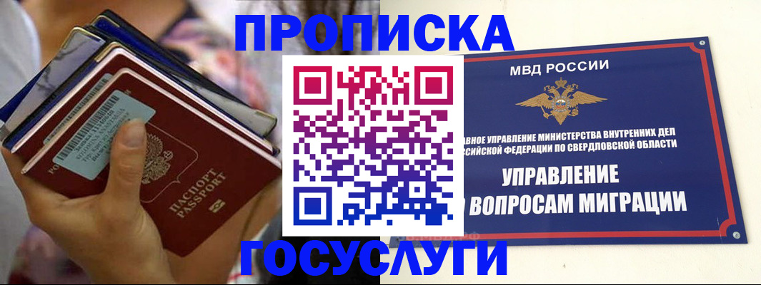 форма 3 в Прокопьевске