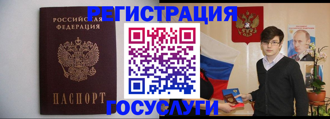 прописка законно в Прокопьевске